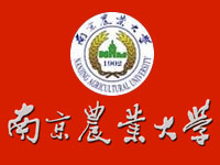 南京農業大學