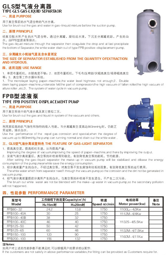 美特輕機