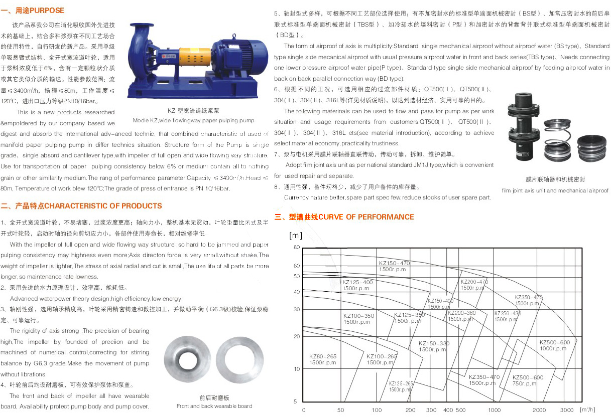 美特輕機